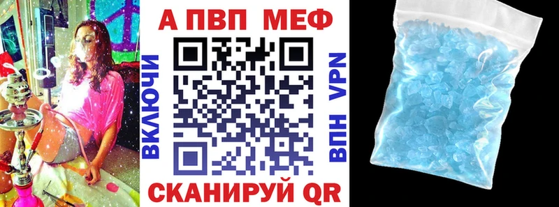 Купить наркоту Урус-Мартан Alpha PVP КЕТАМИН Меф Гашиш Бошки Шишки Галлюциногенные грибы