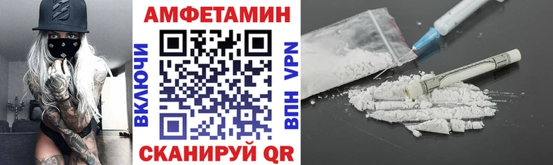 АМФ Розовый  kraken как зайти  Урус-Мартан 
