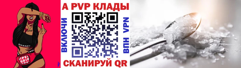 где найти   ссылка на мегу маркетплейс  Альфа ПВП СК КРИС  Урус-Мартан 