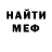 Метадон methadone Vsevolod Bulls