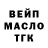 АМФЕТАМИН Розовый Anna Sochneva