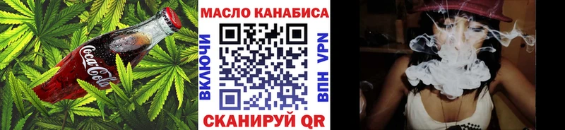 как найти   Урус-Мартан  Cannafood марихуана 