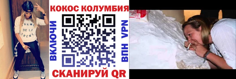 Cocaine Эквадор  где купить наркотик  Урус-Мартан 
