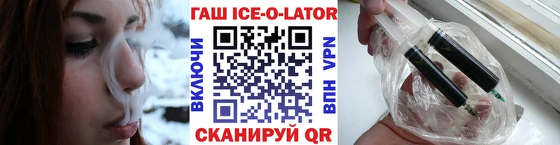 ГАШ гарик  где найти наркотики  kraken зеркало  маркетплейс клад  Урус-Мартан 