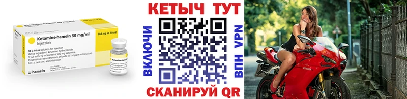 Кетамин ketamine  наркошоп  Урус-Мартан 