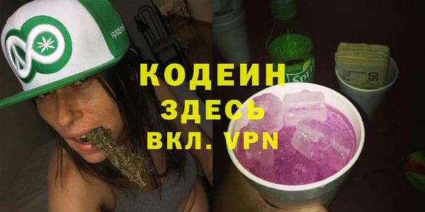 метадон Каменногорск