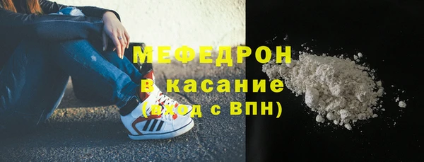 трава Абинск
