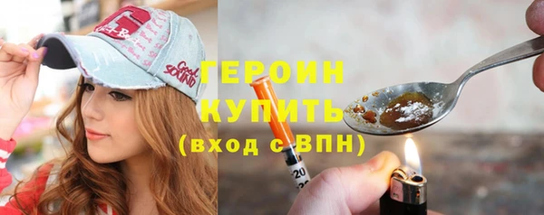 трава Абинск