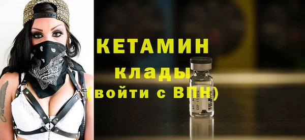 бутират Абаза
