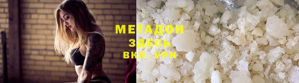 бутират Абаза