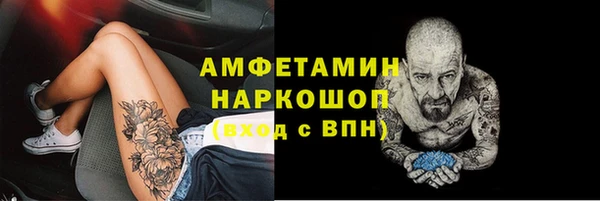 бутират Абаза