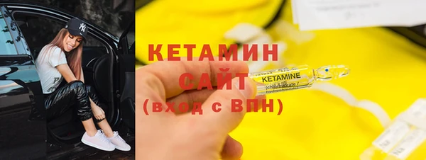 mix Каменка