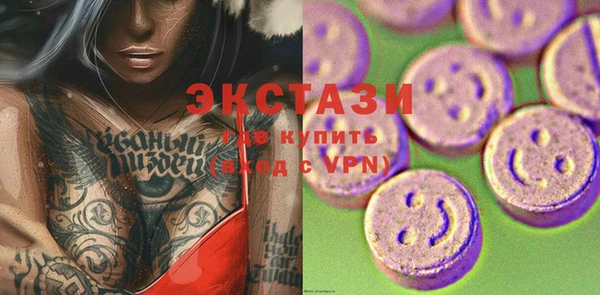 трава Абинск