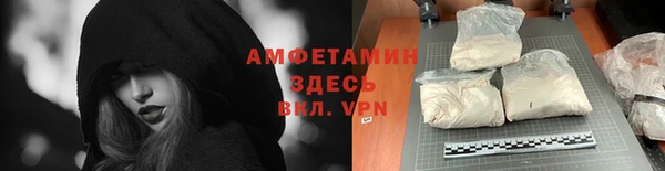 бутират Абаза