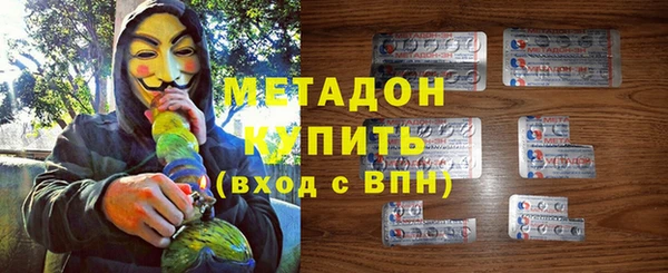 спиды Заволжск