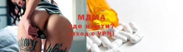 трава Абинск