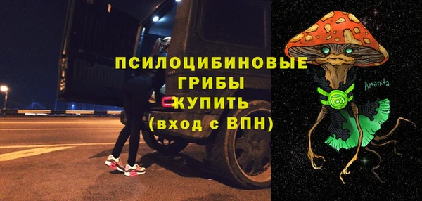 амфетамин Инта