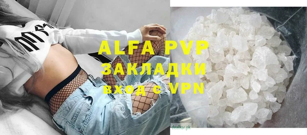 бутират Абаза