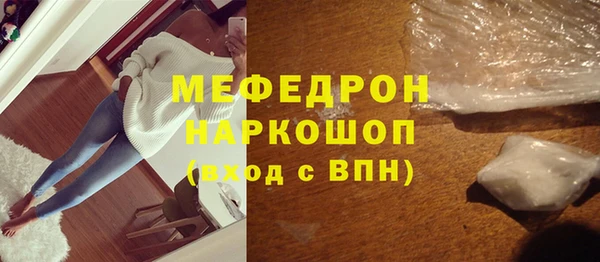бутират Абаза