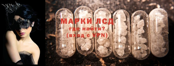 бутират Абаза