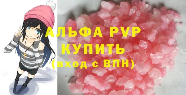 ешки Абдулино