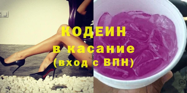 бутират Абаза
