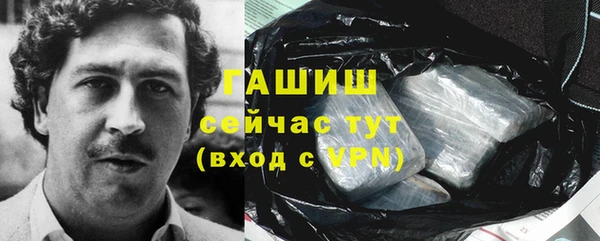 бутират Абаза