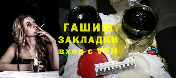 бутират Абаза