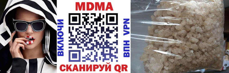 МЕГА как войти  купить наркотик  Урус-Мартан  MDMA кристаллы 