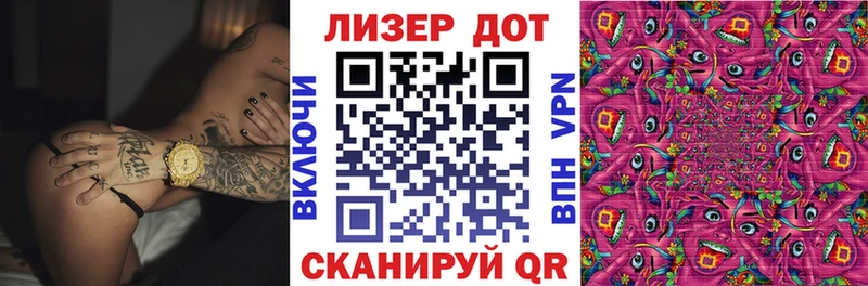 Наркотические марки 1,8мг  закладка  Урус-Мартан 