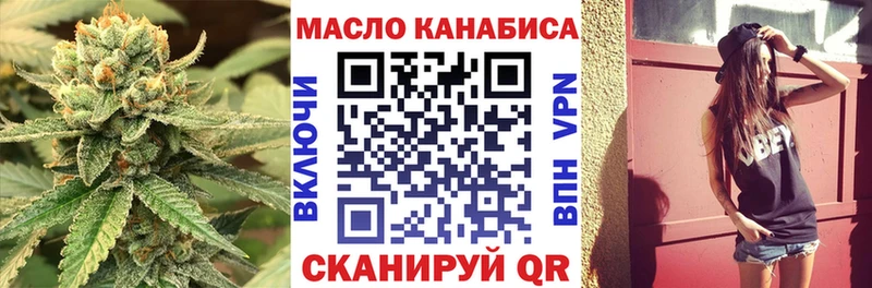 Дистиллят ТГК вейп  Урус-Мартан 